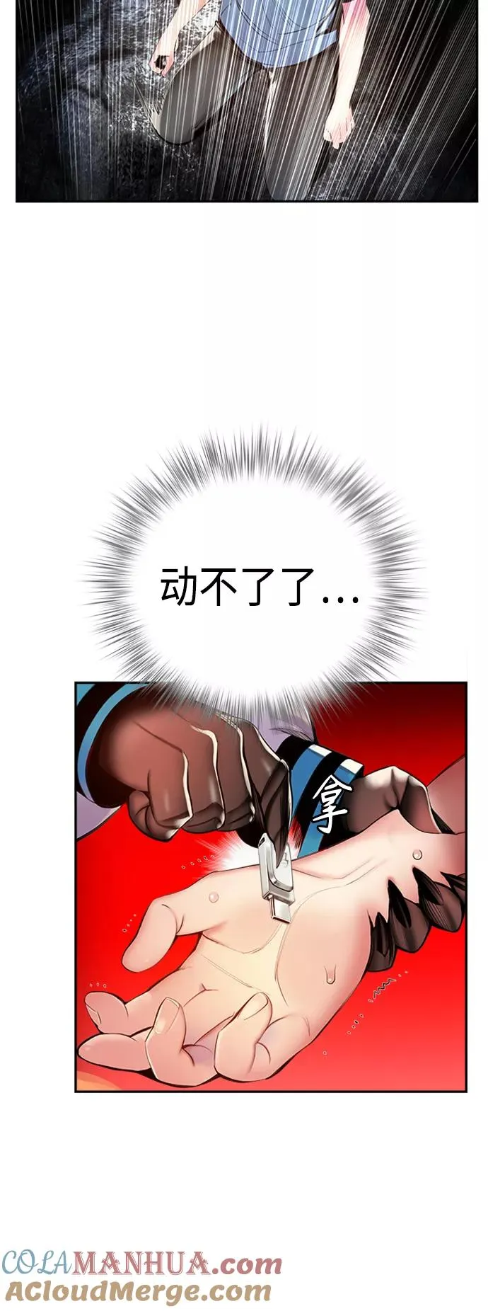 第4话63