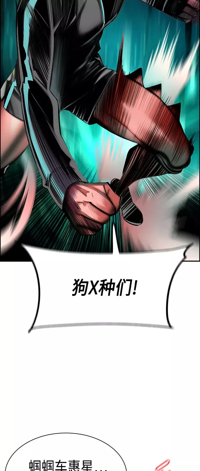 第7话28