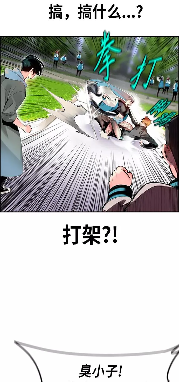 第3话70