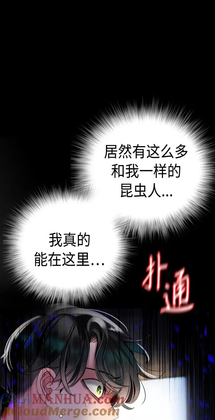 第2话113
