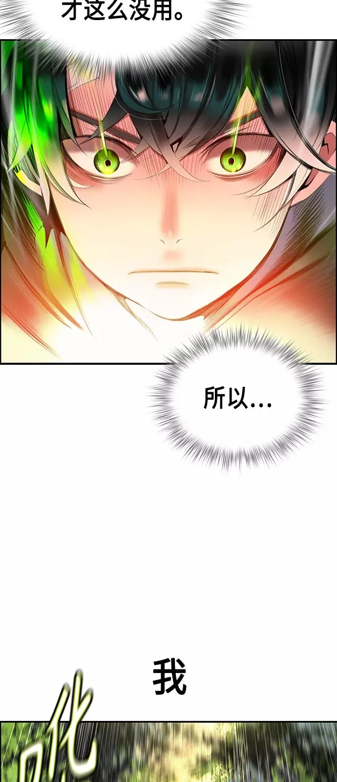 第9话76
