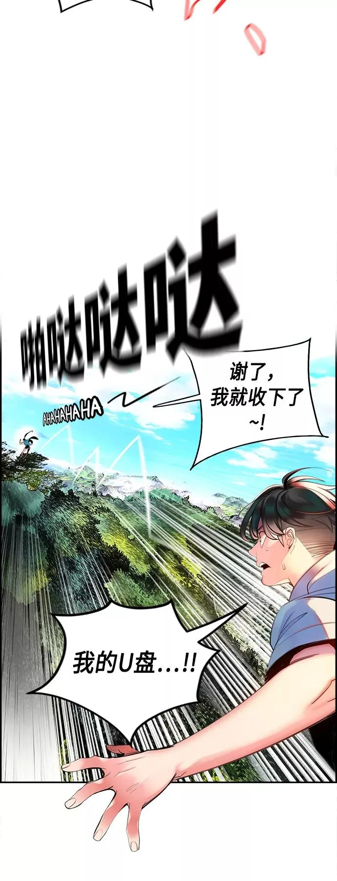第5话11