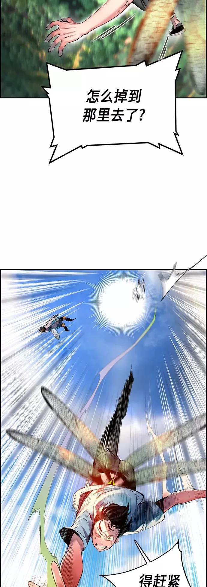 第5话8
