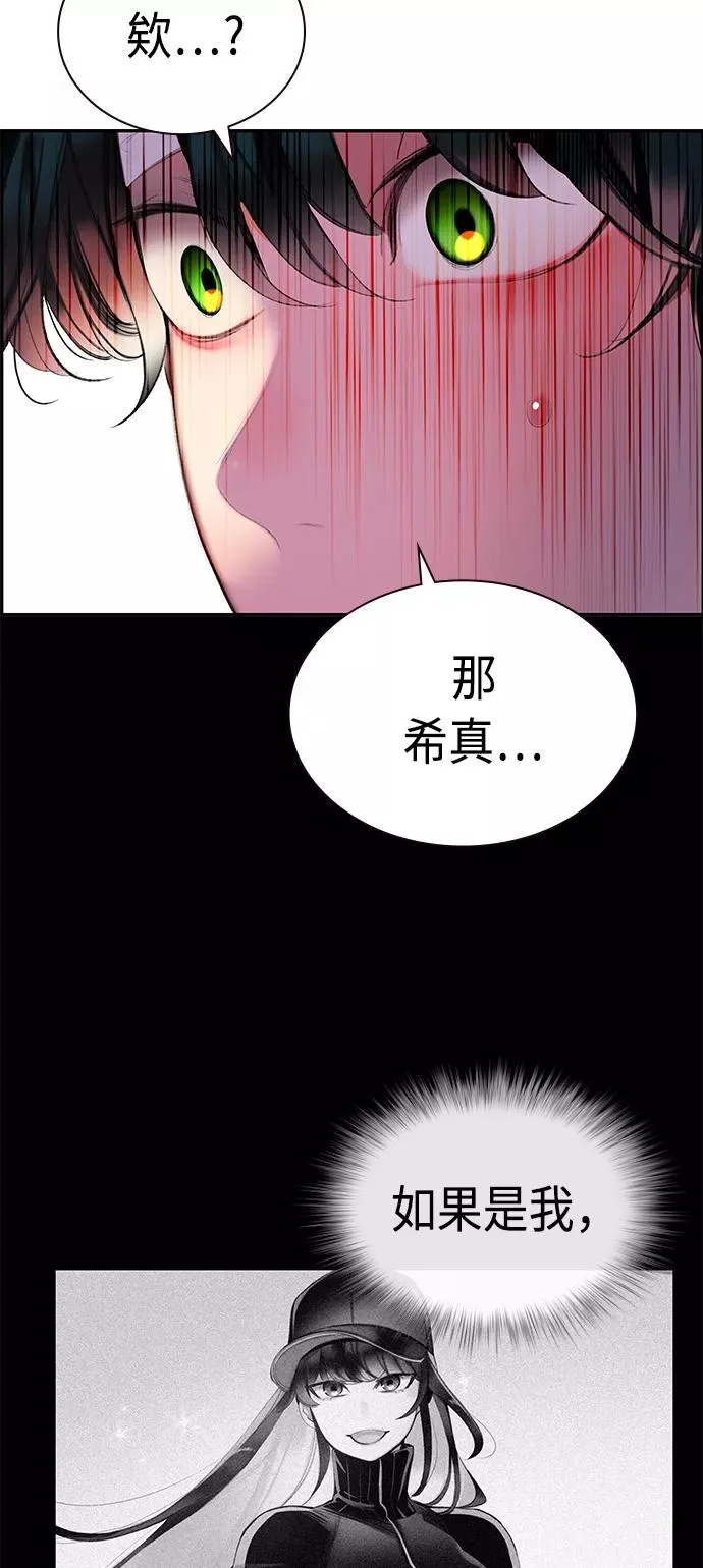 第6话62
