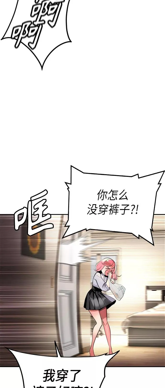 第1话63