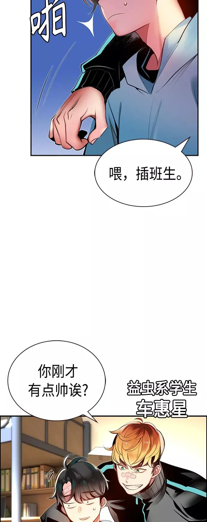 第7话64