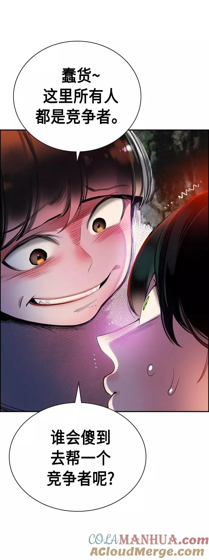 第4话66