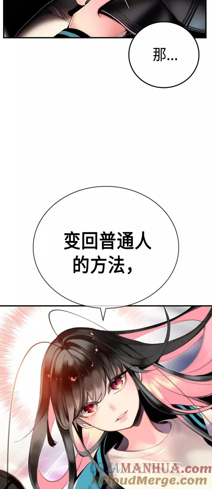 第2话77