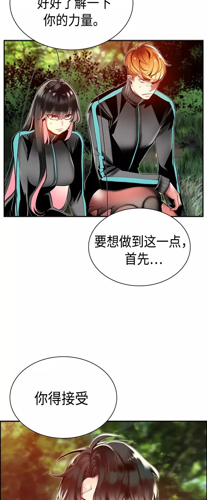 第9话28