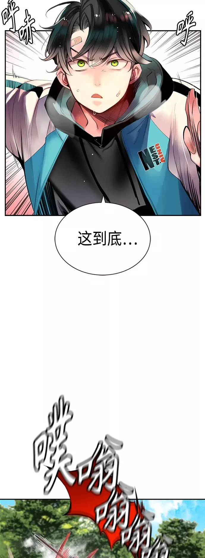 第8话2