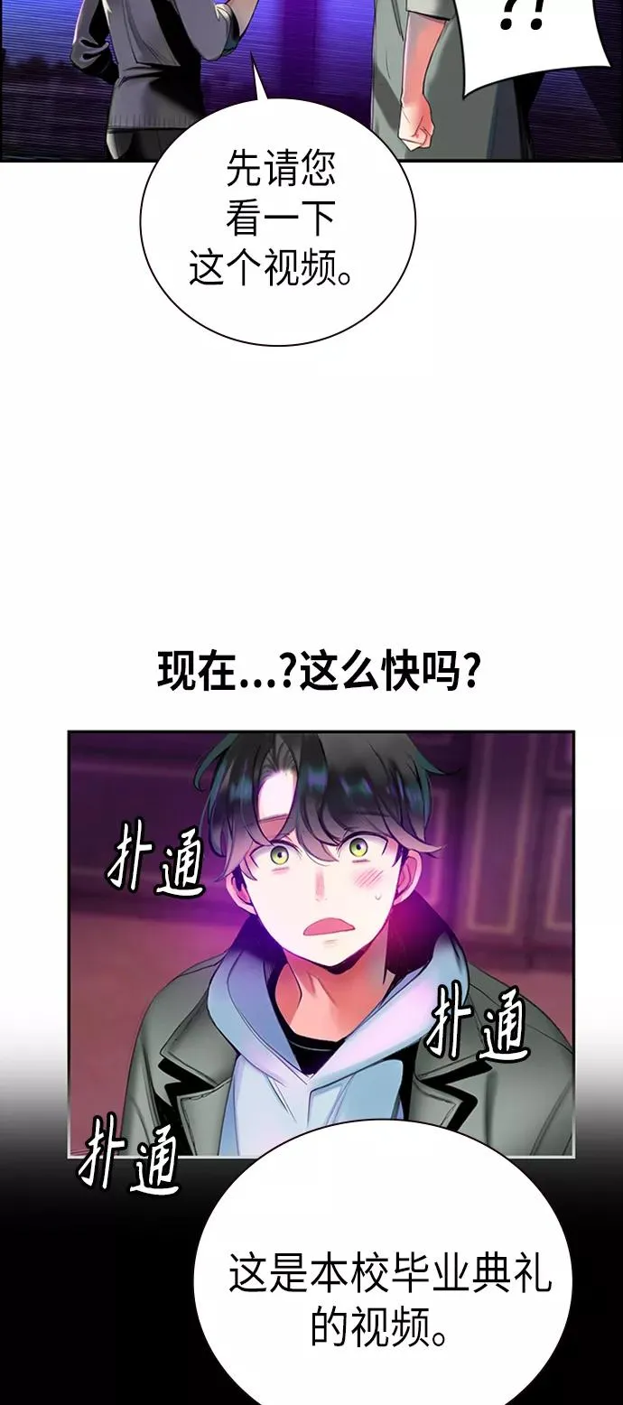 第3话33