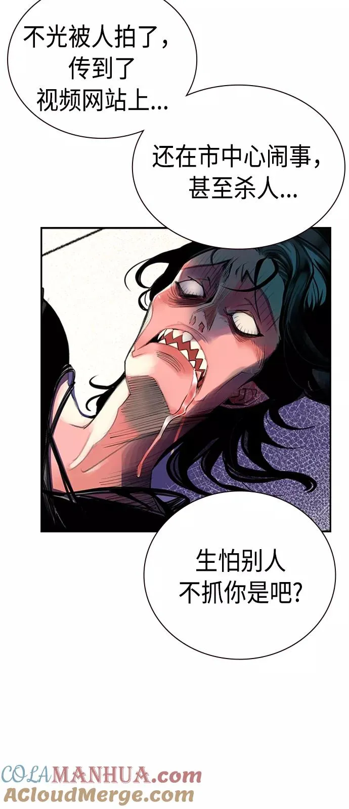 第2话13