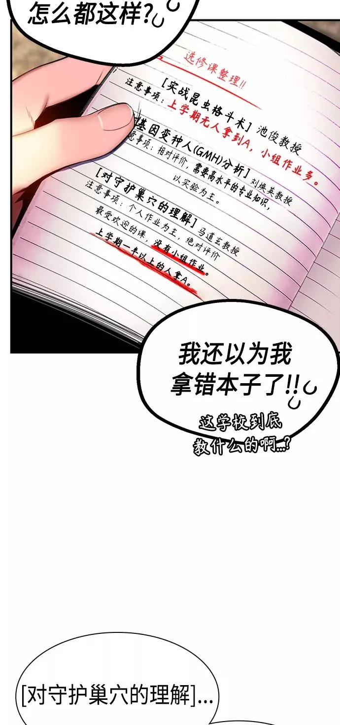 第3话62