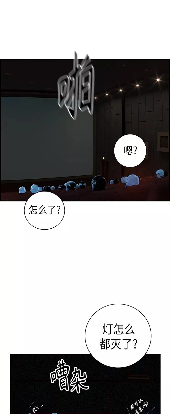 第1话99