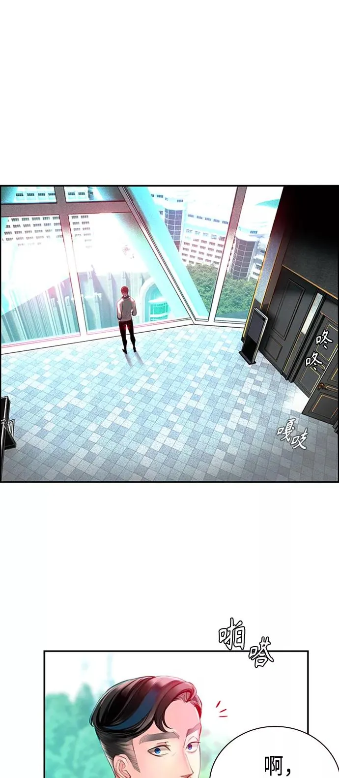 第3话90
