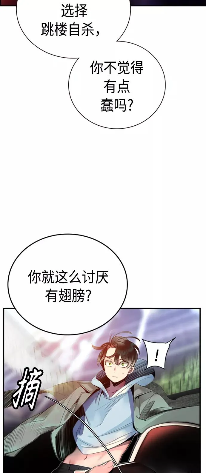第2话76