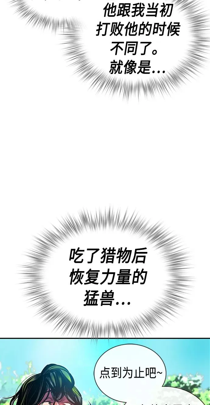 第9话59