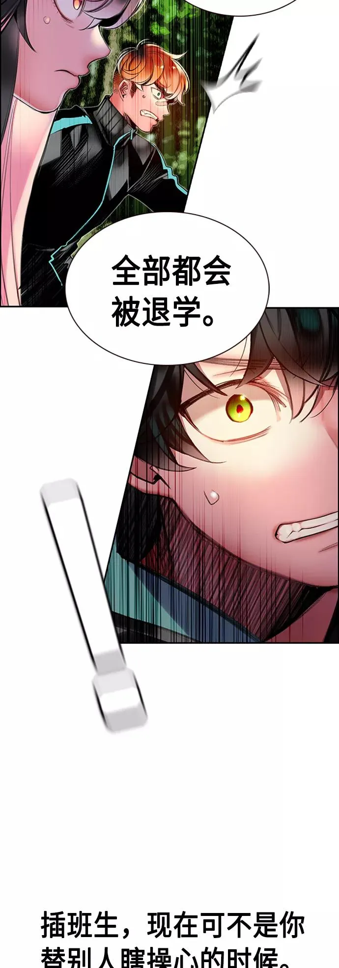 第8话77