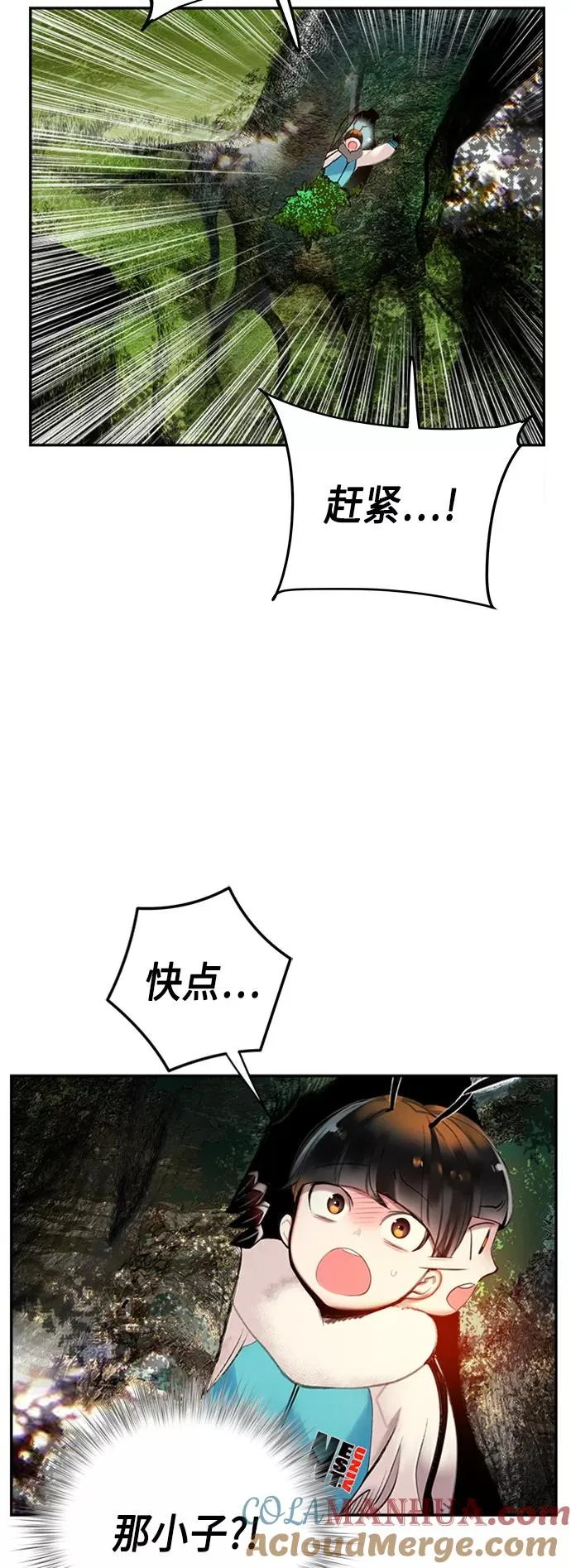 第4话57