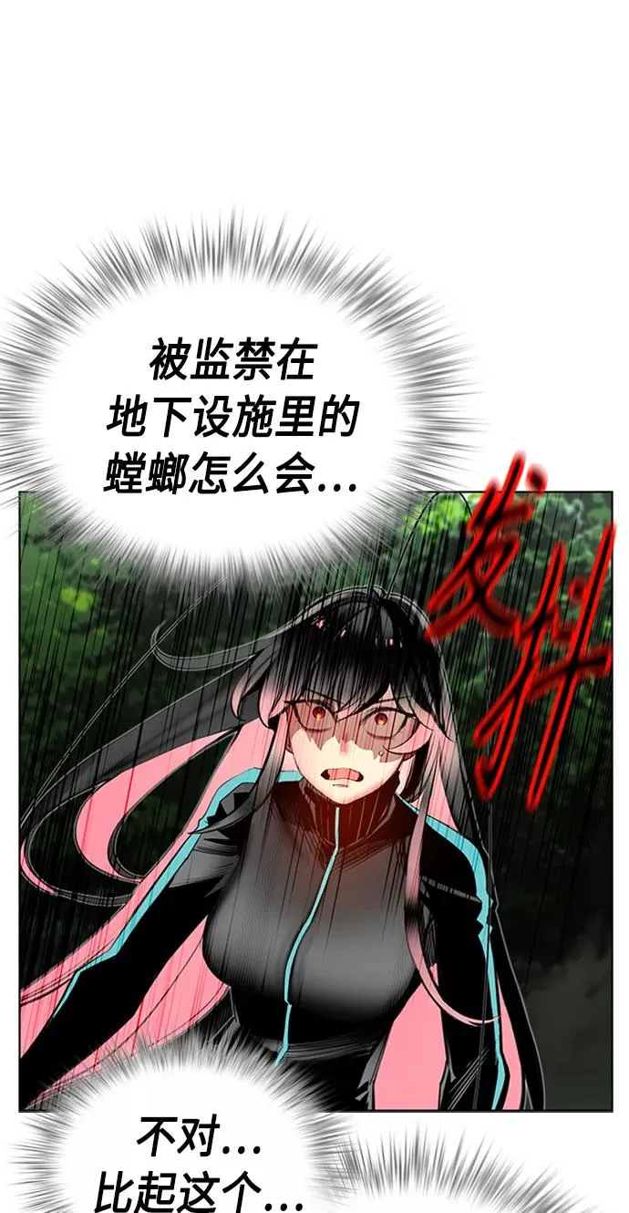 第9话58