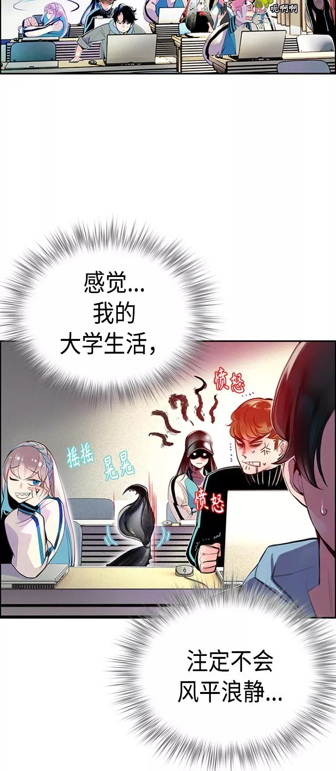 第3话86