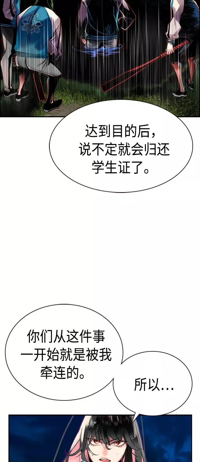 第7话19