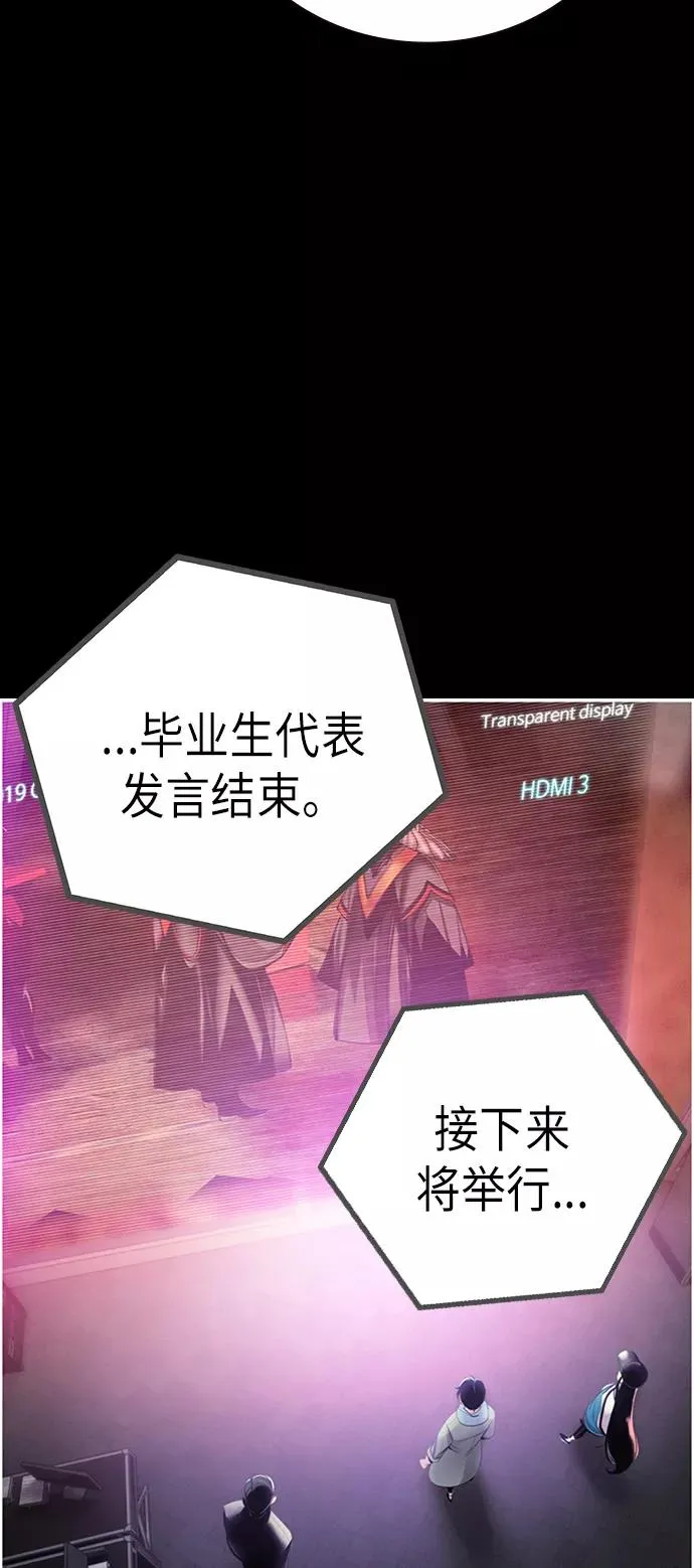第3话34