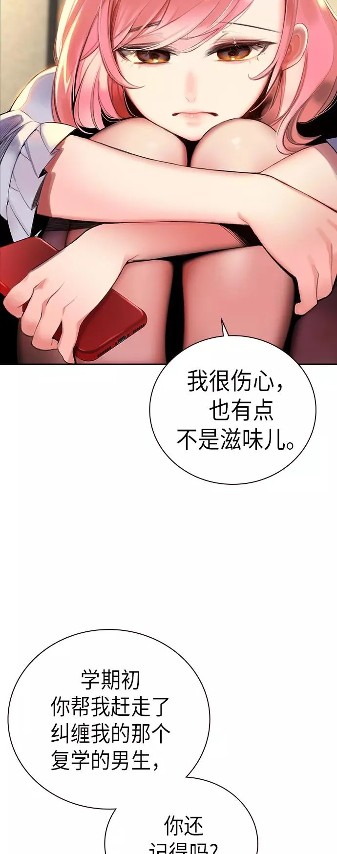 第1话78