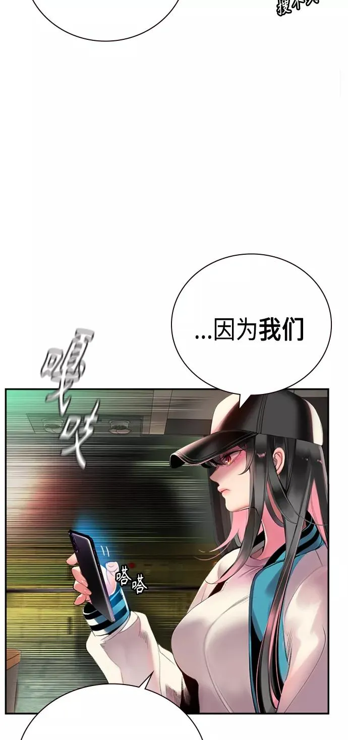第2话100