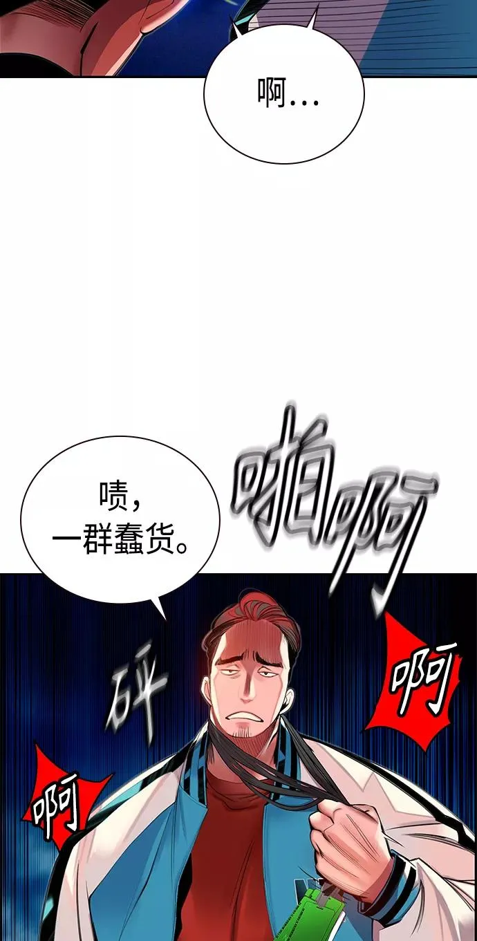 第6话74