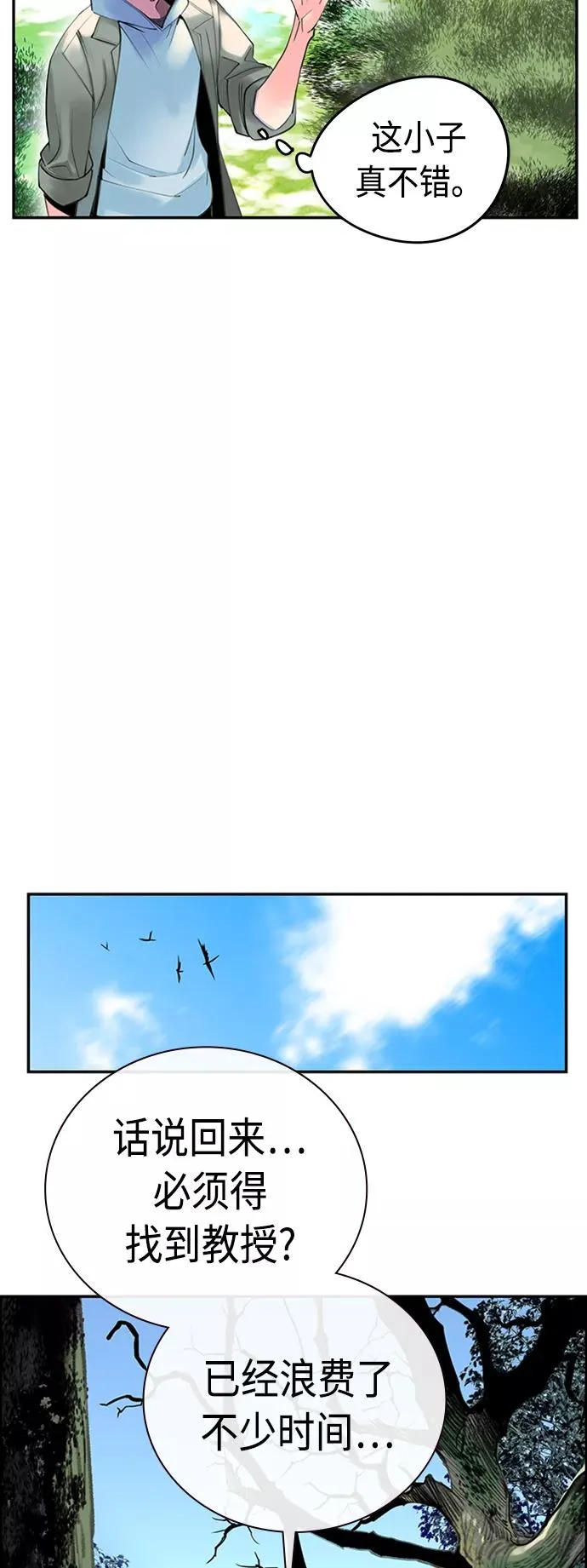 第4话14