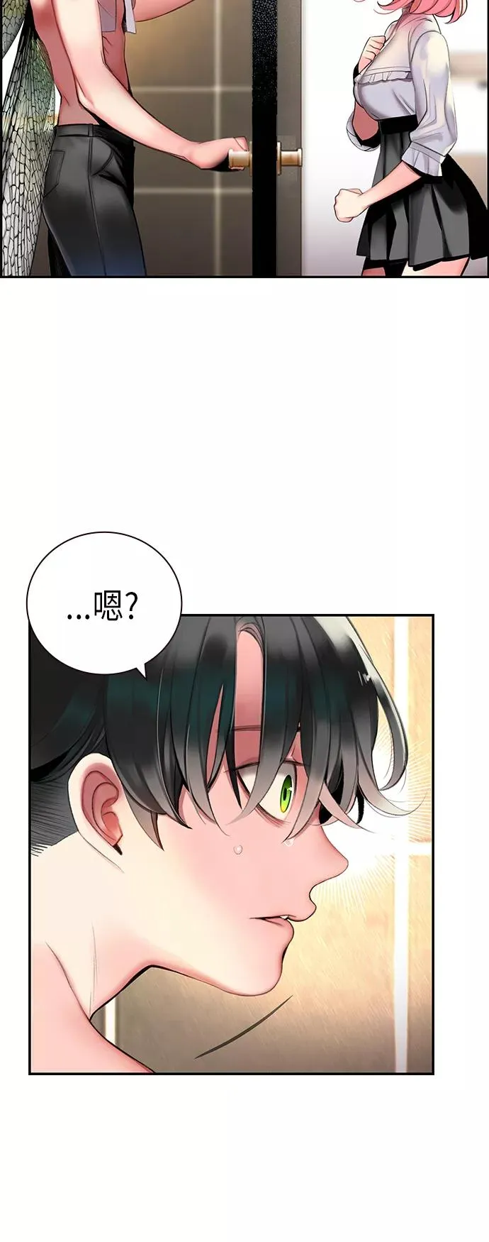 第1话74
