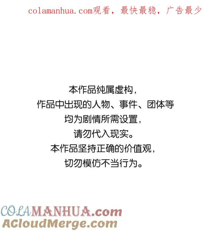 第3话0