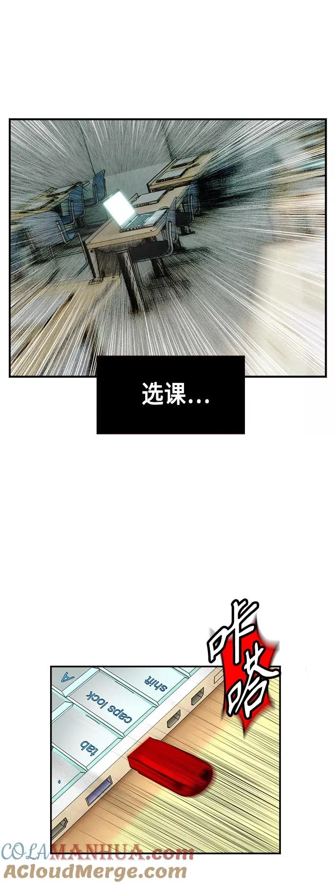 第5话75