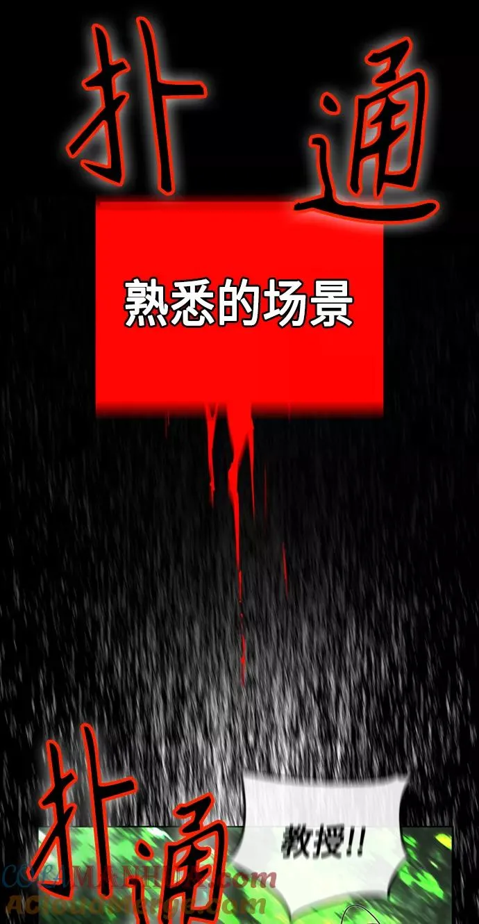 第9话51