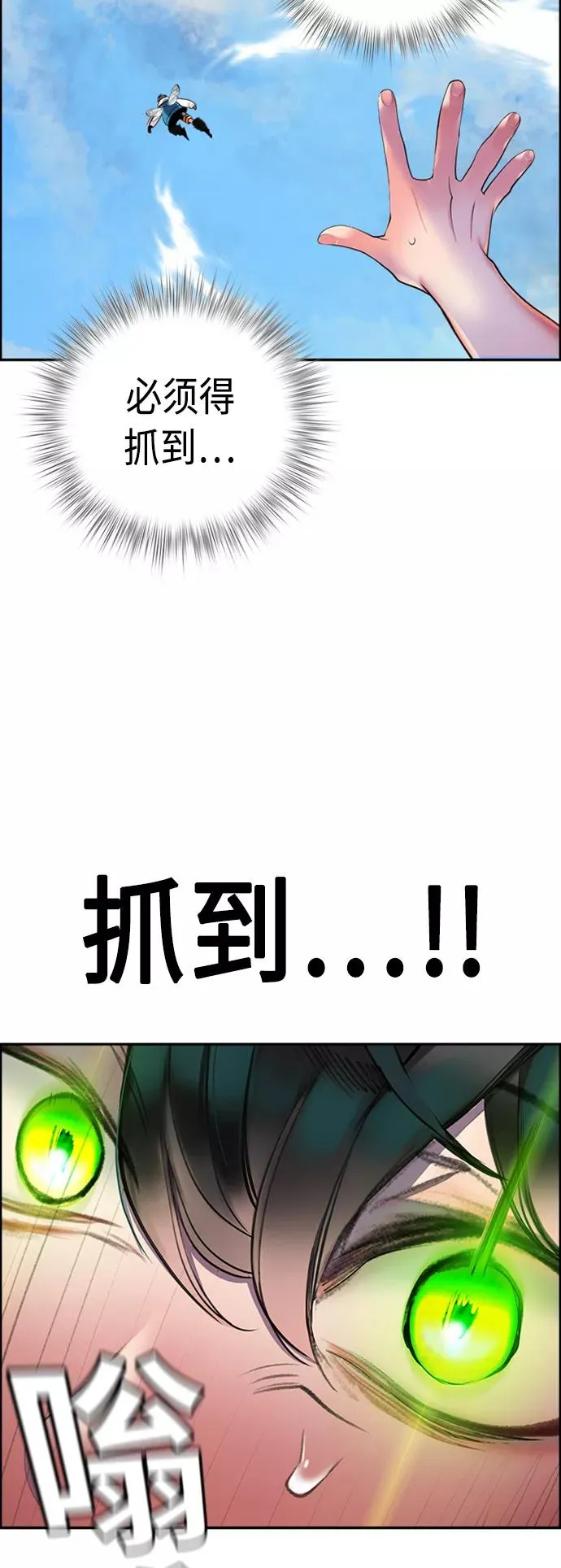 第4话74