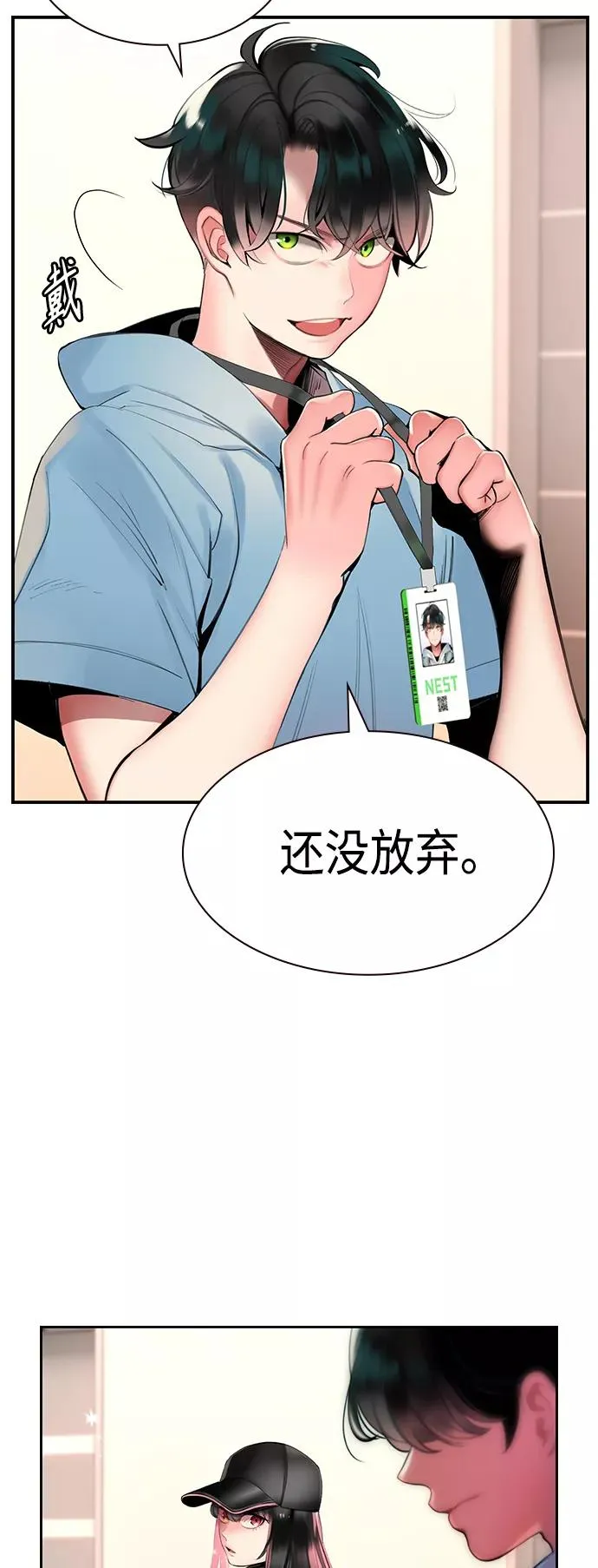 第6话10