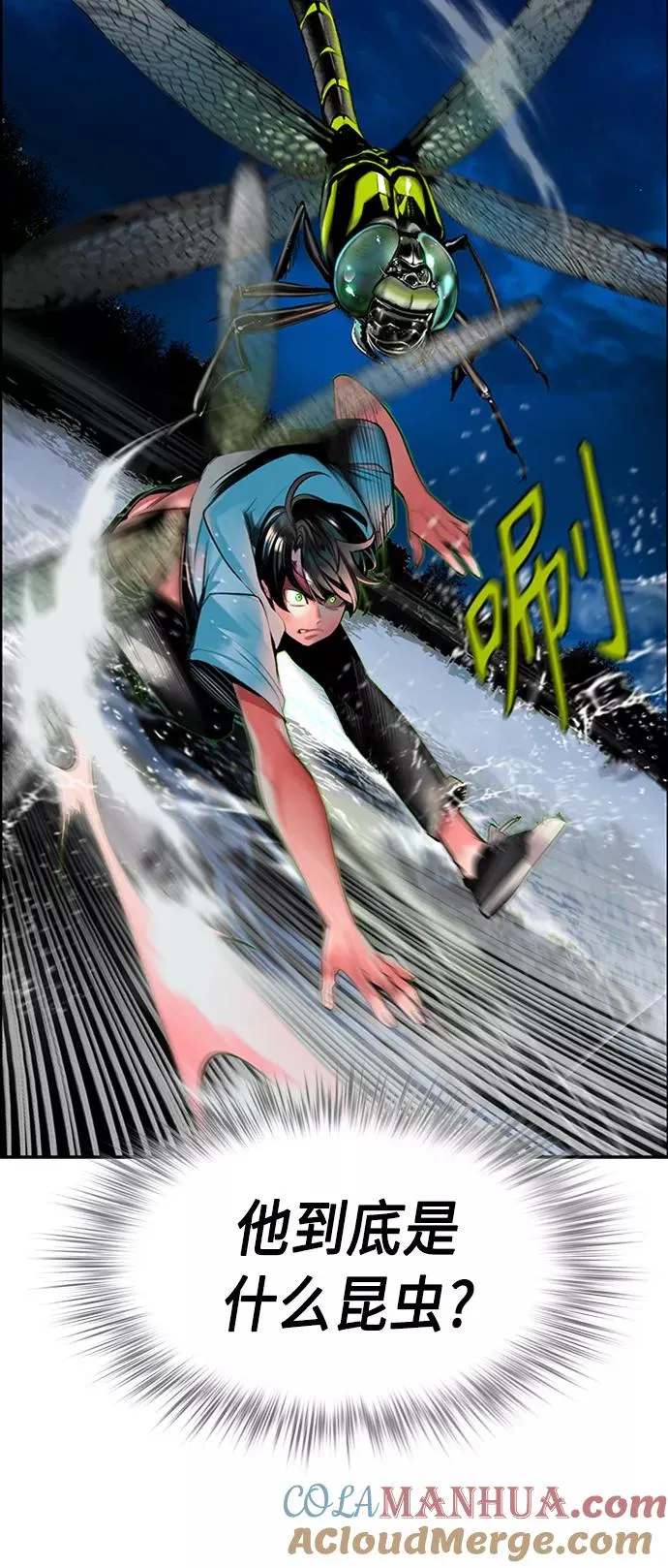 第7话36