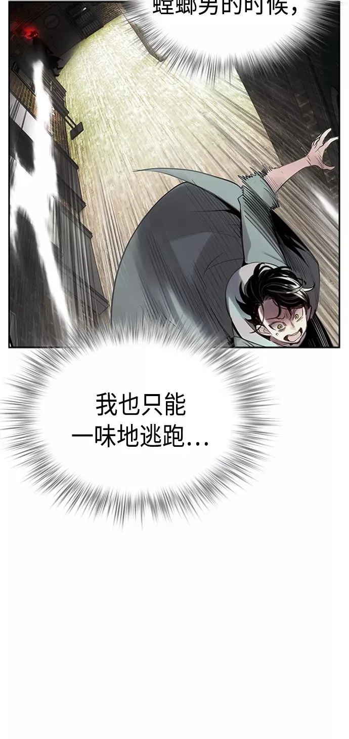 第8话17