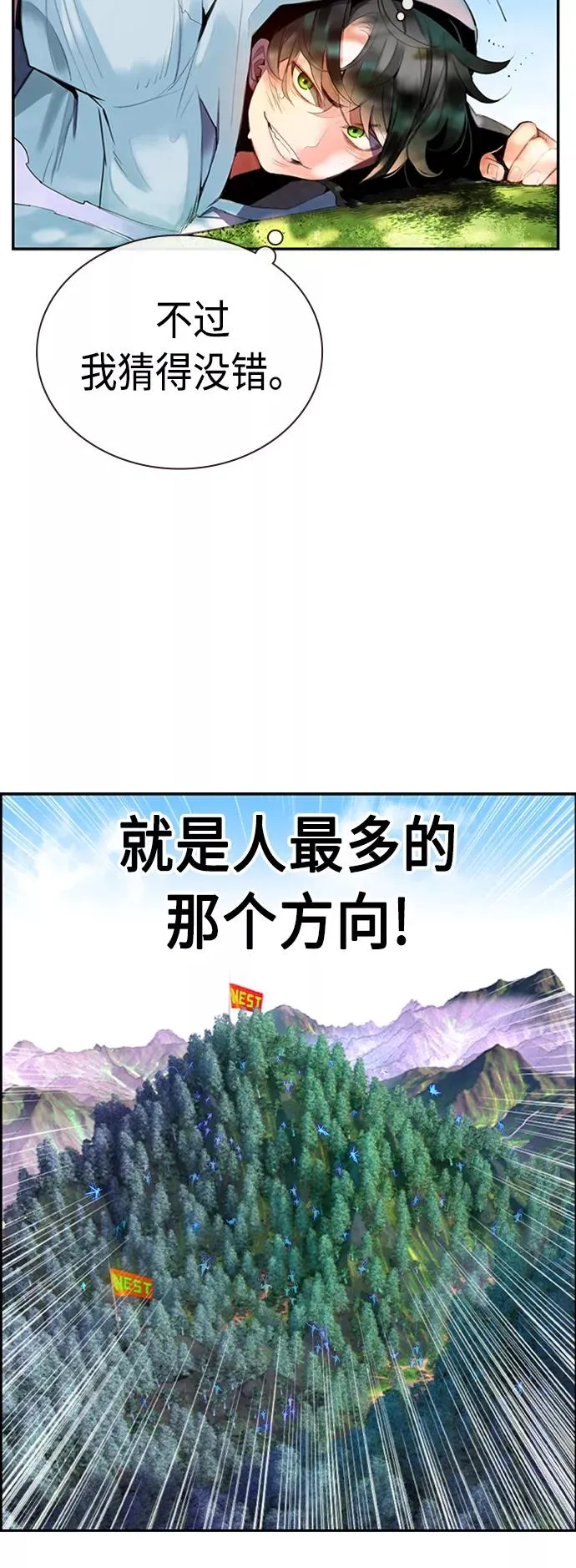 第4话31