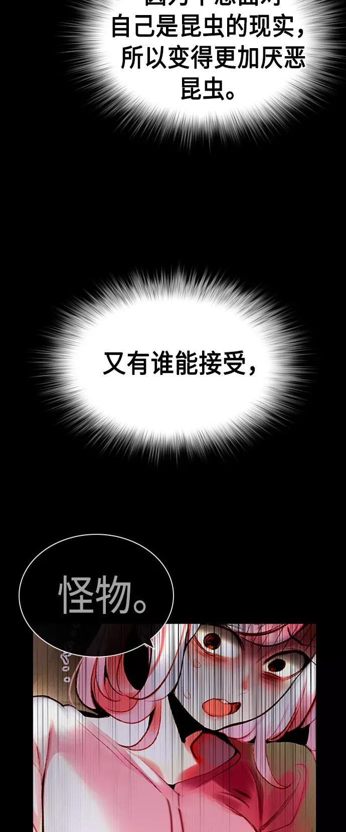 第9话31