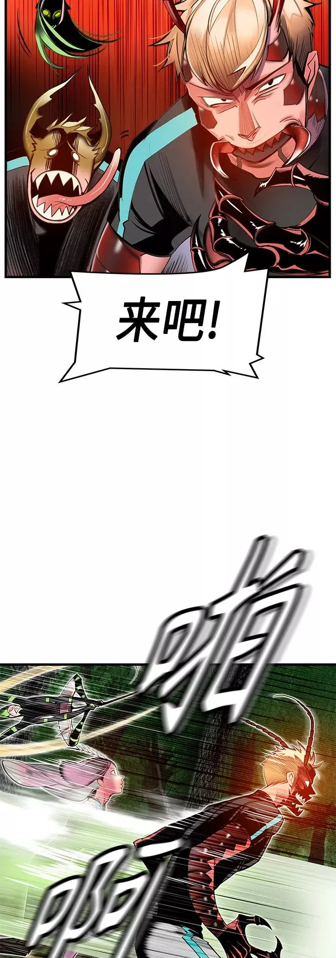 第5话65
