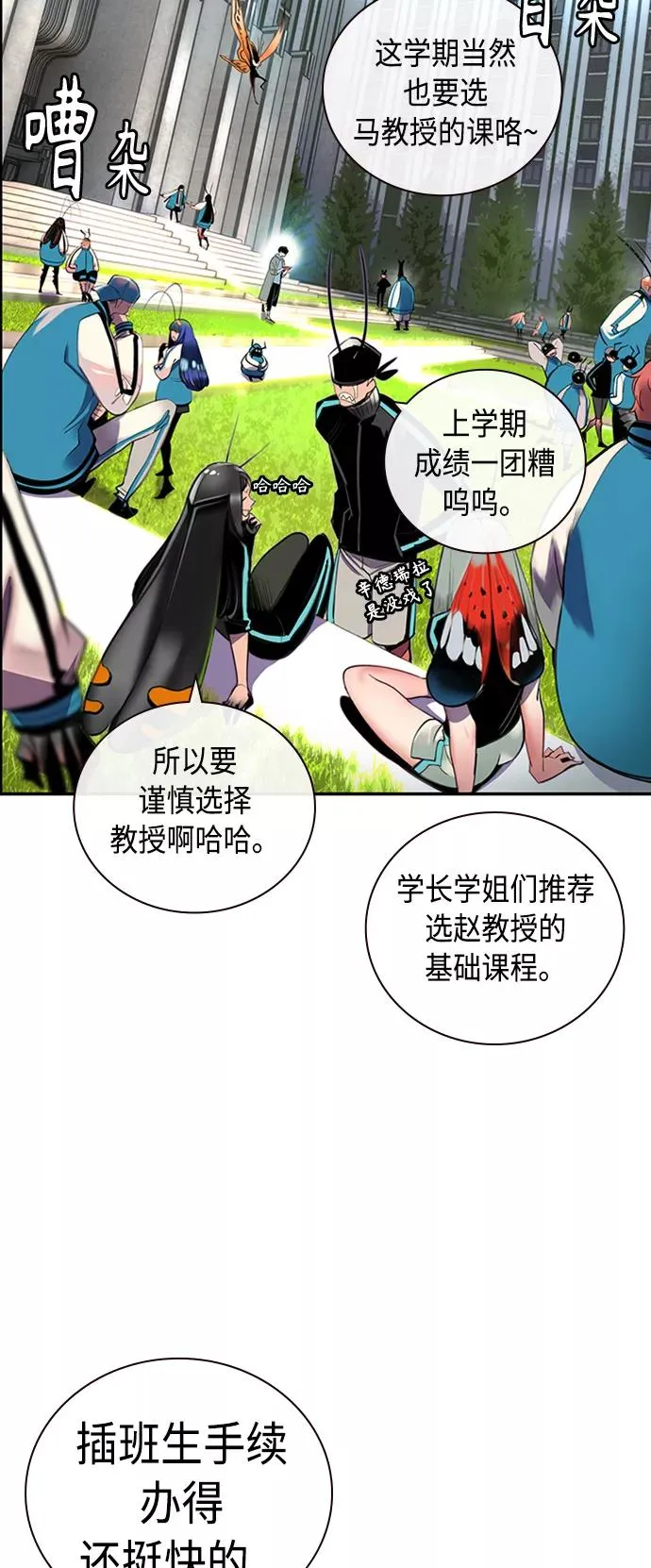 第3话57
