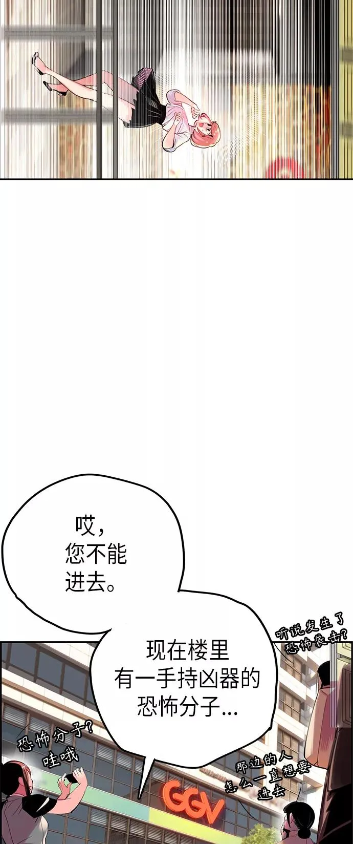 第1话129