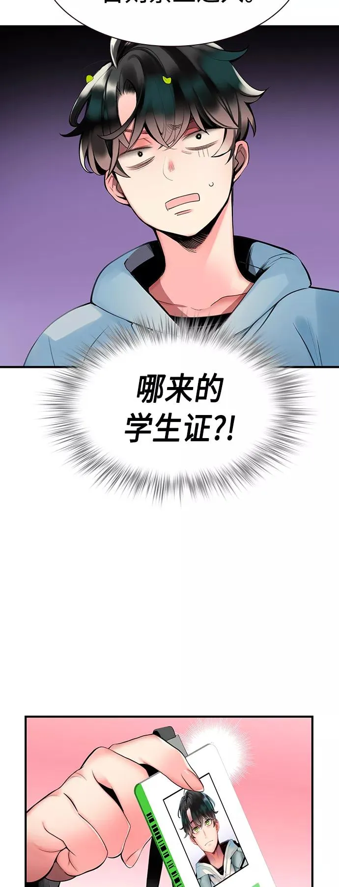 第6话5