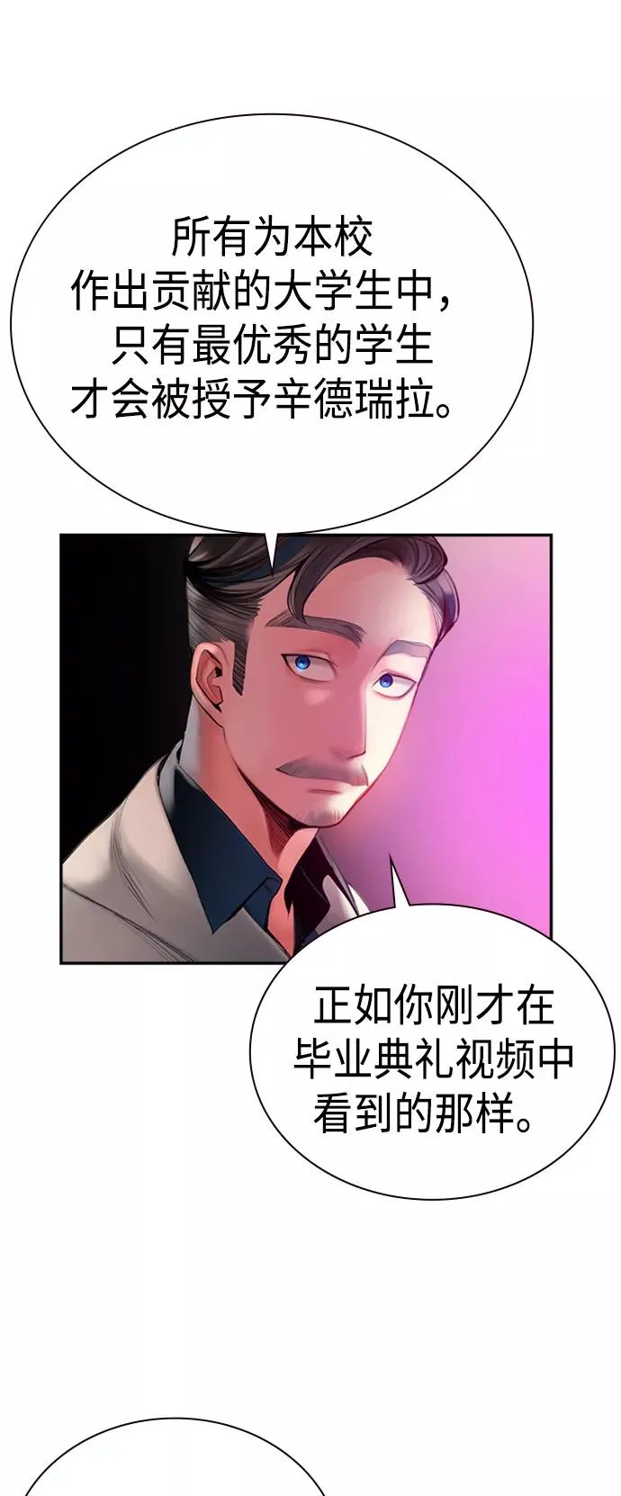 第3话49