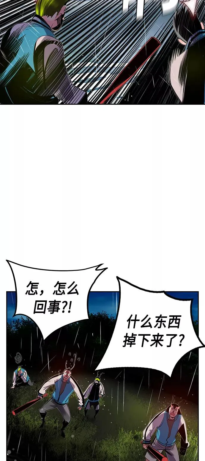 第6话92