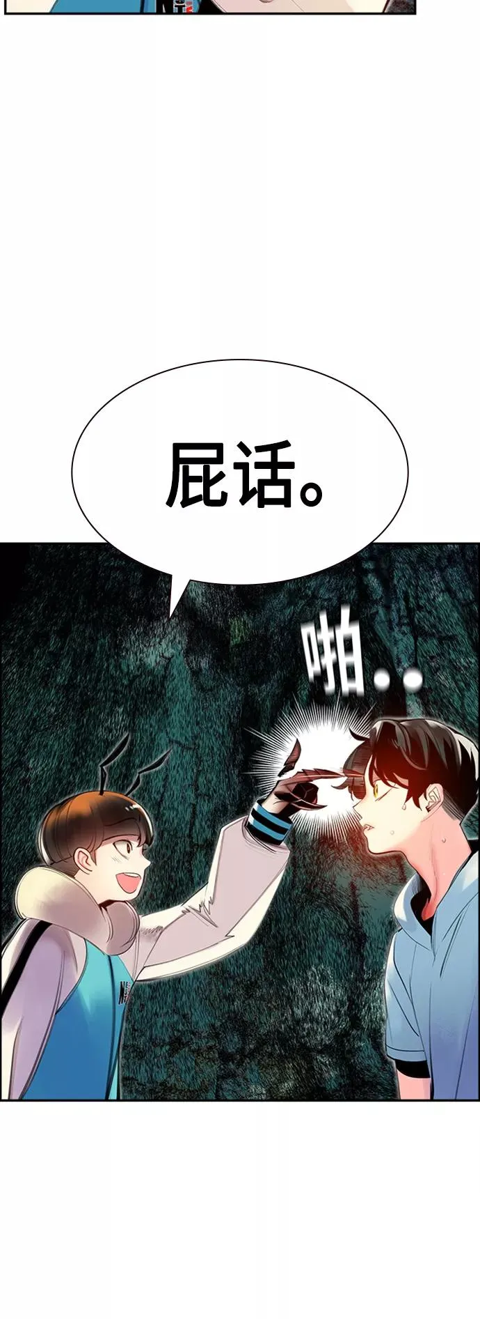 第4话61