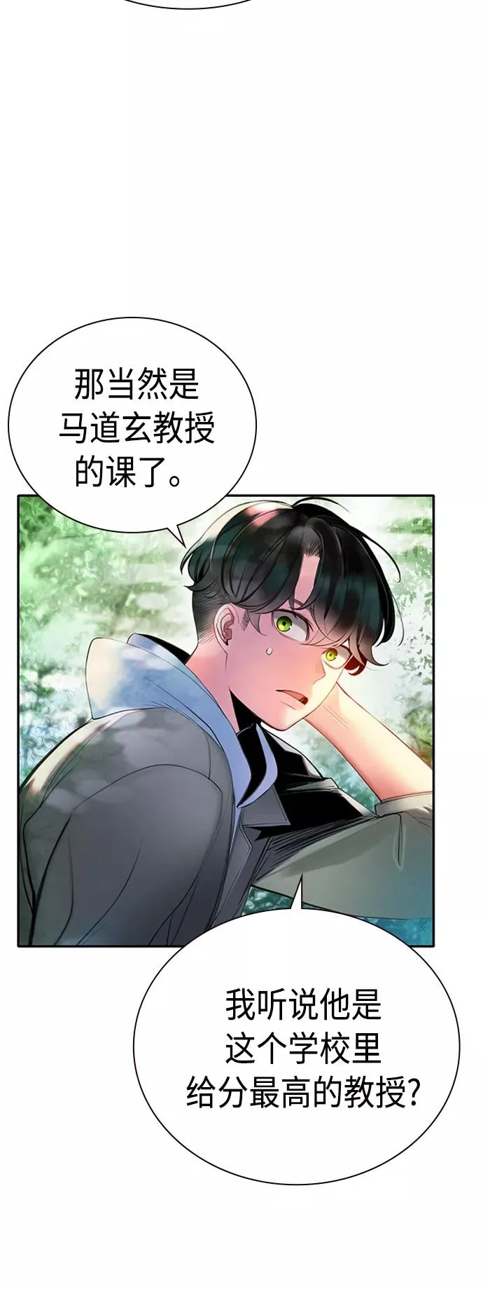第4话11