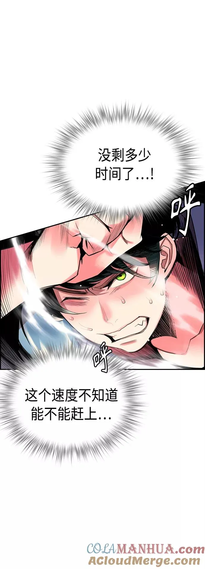 第5话57